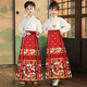 韞舜兒童馬面裙?jié)h服男童女童春夏季女孩國(guó)學(xué)服中國(guó)風(fēng)古裝舞臺(tái)表演出服 紅色 【鶴鳴九洲】 140cm