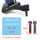 萬(wàn)沁珊九號電動(dòng)車(chē)安裝AOS3/4/9后視鏡改裝加手機支架平衡桿反牙加長(cháng)螺絲 安裝螺絲M8*30 反牙（燒藍色）2個(gè)