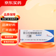 [波利特]雷貝拉唑鈉腸溶片 10mg*7片 1盒裝
