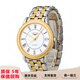 【二手99新】浪琴(longines)優(yōu)雅軍旗系列自動機械 浪琴男表鉆刻金表 二手奢侈品腕表瑞士男表 35.6mm間金鋼帶L4.774.3.21.7
