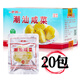 地都地都咸菜潮汕咸菜 潮州汕頭揭陽(yáng)豬肚酸咸菜 農(nóng)家自制下飯配粥小菜 【20包】地都咸菜（整箱） 150g/包