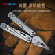 鴻豐（GRAND HARVEST）GHK鋒雷露營(yíng)多功能鉗便攜式edc尖嘴標準鉗應急備用鋸刀螺絲刀 GHK16
