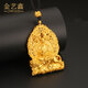金藝鑫 古法黃金佛吊墜男款999足金項鏈男女金佛地藏王菩薩墜子 重約52.6克 配黑掛繩 多退少補