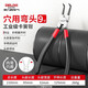 德力西電氣（DELIXI ELECTRIC）卡簧鉗內(nèi)卡外卡套裝擋圈鉗卡環(huán)鉗彈簧鉗子開口擴口撐開鉗張力鉗 【工業(yè)級】9寸卡簧鉗-穴用 彎頭