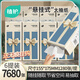 植護(hù)掛式抽紙 紙巾面巾紙 懸掛衛(wèi)生紙抽 擦手用紙 加大-蝴蝶結(jié) 4層 1280張*6提 +1掛鉤
