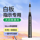 惠斯特i6黑色綠光激光筆PPT翻頁(yè)筆教師用無(wú)線(xiàn)遙控筆 伸縮教鞭一體機觸控書(shū)寫(xiě)筆 大屏指示LED屏用綠光