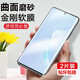 麥諾禾 三星note10+ 5G磨砂水凝膜note10曲面全屏電競游戲手機保護貼膜 三星Note10+【磨砂水凝膜】電競膜-2片裝
