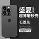 庫(kù)珀森 適用蘋果14手機(jī)殼iPhone14promax超薄磨砂透明鏡頭全包防摔14pro簡(jiǎn)約高級(jí)潮殼  蘋果14Promax【石墨黑】