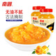 南國(guó)黃燈籠辣椒醬香辣味135g*2瓶拌飯面剁椒醬海南特產(chǎn) 