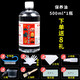 集祥閣   翡翠蠟油瑪瑙石頭石蠟上光大瓶奇石油玉石保養(yǎng)油文玩黃龍玉和田玉 500毫升一瓶裝（送八禮）
