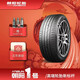 朝陽輪胎 朝陽1號一號科技全馭型乘用車輪胎ARISUN1系列 205/55R16 朝陽1號