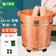 川柏香泡腳桶木桶40厘米實(shí)木泡腳桶過(guò)小腿香柏木足浴洗腳盆木桶家用木質(zhì) 40雙耳無(wú)蓋帶輪+艾30包+排水