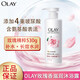 玉蘭油OLAY玉蘭油補水水潤沐浴露椰奶530g+玫瑰530g沐浴乳留香家庭裝 玫瑰補水530G