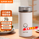 蘇泊爾（SUPOR）磨粉機家用小型多功能輔食寶寶打粉料理機五谷雜糧研磨機超細粉碎機中藥材粉碎機 白色