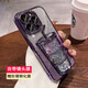 米獅流沙奶茶杯子帶鏡頭膜蘋果手機殼iPhone保護套超薄防摔電鍍高級感男女款鏡頭全包夏日透明硅膠軟殼 【暗夜紫】電鍍流沙杯+漸變閃粉片 贈膜 iphone14pro
