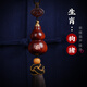 靈木閣小葉紫檀葫蘆掛飾一路平安吊墜高檔車(chē)內(nèi)車(chē)載裝飾后視鏡汽車(chē)掛件 小葉紫檀葫蘆車(chē)掛【狗/豬】阿彌