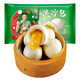 避風(fēng)塘 蛋黃流沙包 350g（10只 ）速凍包子早飯面點(diǎn) 生鮮 微波食品