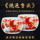 鼎祺陶瓷 景德鎮(zhèn)陶瓷器御窯品質名師出品《鴻運當頭》聚寶盆中式家居擺件 【鴻運當頭】聚寶盆一對+送底座