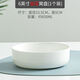 空氣炸鍋專(zhuān)用碗和烤盤(pán)芝士焗飯盤(pán)陶瓷水果盤(pán)菜盤(pán)甜品碗烤披薩深盤(pán)潤裕魚(yú) 6英寸加深窩盤(pán)(直徑15.5cm)【適 合3-3.
