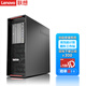 聯(lián)想（Lenovo）ThinkStation P720圖形工作站定制主機視頻渲染科學(xué)計算模擬仿真DeepSeek本地部署電腦 2顆銀牌4210R 20核 2.4G 64G/1T固態(tài)+4T/RTX408