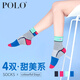 Polo襪子女冬季中筒糖果色女襪子中厚長(cháng)棉襪高筒潮ins秋季彩色棉襪吸汗透氣保暖女士襪子1127 【4色4雙禮盒裝】 均碼建議36-39腳