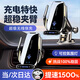 夢多福車載手機(jī)支架無線充電器全自動汽車導(dǎo)航專用充電出風(fēng)口中控臺吸盤 【吸盤丨出風(fēng)口兩用】超級快充 出風(fēng)口丨儀表臺兩用全機(jī)型支架