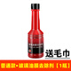 V-MAFA CAR CARE玻璃油膜去除劑汽車擋風(fēng)玻璃玻璃水濃縮去油膜蟲漬清洗汽車不掛水 送毛巾 130ml 1瓶