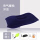 尚官（SingleLady）旅行充氣枕頭戶(hù)外加厚植絨腰枕靠腰墊午睡枕可折疊充氣枕頭 深藍