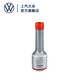大眾（Volkswagen）上汽大眾 汽油清凈劑70ml【會(huì)員專享】 1瓶裝