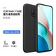 藝派 適用紅米note9手機(jī)殼4G版Note9pro保護(hù)套液態(tài)硅膠殼Redmi全包防摔軟殼5G男女款 紅米Note9 5G版 【優(yōu)雅黑】+鋼化膜