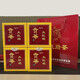 幔亭貢茶大紅袍MT102幔亭牌大紅袍貢茶小泡裝武夷山大紅袍巖茶160g/盒 160g*4盒