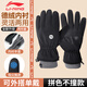 李寧（LI-NING）騎行手套冬季保暖手套加絨加厚摩托車手套電動車德絨防寒手套
