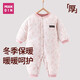 棉芹嬰兒衣服保暖內(nèi)衣褲加厚加棉120g外出服爬行服新生兒寶寶秋冬款 大樹葉粉色 90碼(建議20-23個月23-25斤)