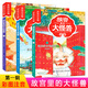 【正版現貨直發(fā)】故宮里的大怪獸 全套18冊文字注音版彩圖漫畫(huà)版 故宮怪獸 洞光寶石的秘密升級版常怡著(zhù) 8-10-12歲小學(xué)生課外閱讀書(shū)籍三四五年級兒童文學(xué)讀物童話(huà)故事書(shū) 故宮里的大怪獸第一輯 共3冊（