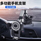 博爾改車載手機(jī)支架汽車中控臺(tái)導(dǎo)航架前檔風(fēng)玻璃導(dǎo)航多功能吸盤支架