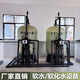 汐汐井水鍋爐軟化水處理設備全自動(dòng)工業(yè)軟水器軟水機處理器過(guò)濾器商用系統裝置樹(shù)脂罐水質(zhì)軟化軟水設備 1T/H單級軟化水設備