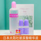 太陽社旗艦正品直營店日本玻尿酸精華原液80ml 20ml透明質(zhì)酸補(bǔ)水鎖 水鎖水保濕 80ml