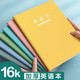 漢狀元英語本16k開小學(xué)生中學(xué)生作業(yè)本子初中生統(tǒng)一英文四線三格練習(xí)簿高中生抄寫可愛練習(xí)本加厚 淺色系【5本裝】
