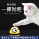 壞小寵 暴走小黃人逗貓玩具智能感應(yīng)自動(dòng)逗貓神器寵物貓咪小老鼠狗狗電動(dòng)自動(dòng)逗貓狗 暴走小萌感應(yīng)版【帶電池螺絲刀】