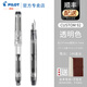 百樂（PILOT）Heritage 92鋼筆Custom透明活塞上墨14K金尖鋼筆禮盒裝 透明色 F尖/約0.5-0.6mm