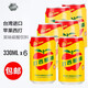 臺灣原裝進(jìn)口飲料大西洋蘋(píng)果西打330mlx6瓶蘋(píng)果汁飲料聚會(huì )下午茶 蘋(píng)果西打330ML【6瓶】
