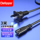 Delippo電視機電源線8字電源線通用Apple TV PS4/5游戲機mac miniTCL樂視創(chuàng)維三星索尼夏普海信飛利浦