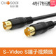 秋葉原（CHOSEAL） 視頻線 4針S端子線電腦接電視線4芯連接線通用4孔7孔電視顯卡投影機(jī)頂盒線 黑色 5米