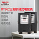 德力西電氣三相四線(xiàn)電表 有功機(jī)械式電度表 380V三項(xiàng)互感器式工業(yè)用電能表 DT862  3×30(100)A 直通式