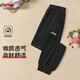 LI-NING KIDS李寧兒童加絨褲子男童中大童春秋新款運(yùn)動(dòng)褲寬松加厚保暖長(zhǎng)衛(wèi)褲 黑色 YKLS373-2 150