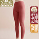 小護士保暖褲 男女中厚雙層無(wú)痕打底單褲 舒絨雙色高腰加大護膝 含羊毛 女士-銹紅 XL 175/105