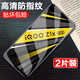 羅科 適用iqoo z1鋼化膜磨砂vivo z1x手機(jī)膜全屏4g/5g防指紋抗藍(lán)光保護(hù)貼膜 【iqoo z1/z1x】升級(jí)高清防指紋2片裝