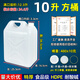 忻厚塑膠塑料桶油桶食用油壺儲(chǔ)水桶食品級(jí)塑料壺酒桶帶蓋化工廢液桶堆碼桶 10升方桶