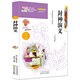 封神演義 中小學(xué)生制定版 按原書章節(jié)改寫內(nèi)容必讀名家選 無障礙閱讀 北大教授推薦