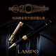 LAMPO/G20杭州峰會(huì )元首簽字筆禮盒 鋼筆禮盒 24K鍍金商務(wù)禮品寶珠筆 走珠筆 杭州博物館收藏 黑色0.7MM